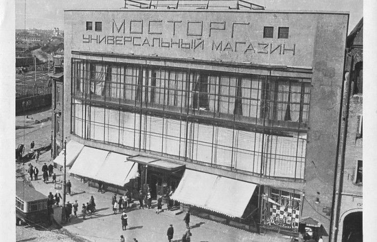 Reading moscow’s history through its shopping mall design