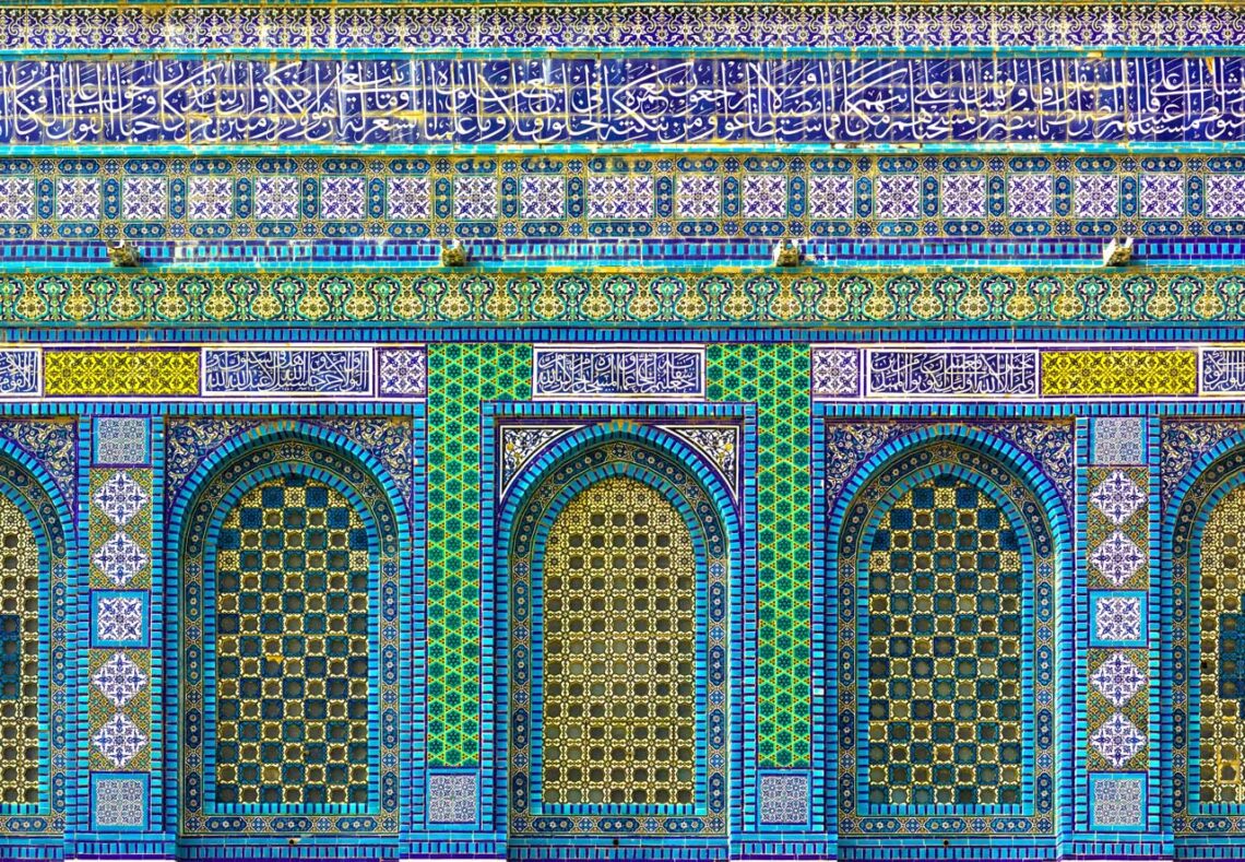 Architectural landmark: dome of the rock wall detail © andrew shiva