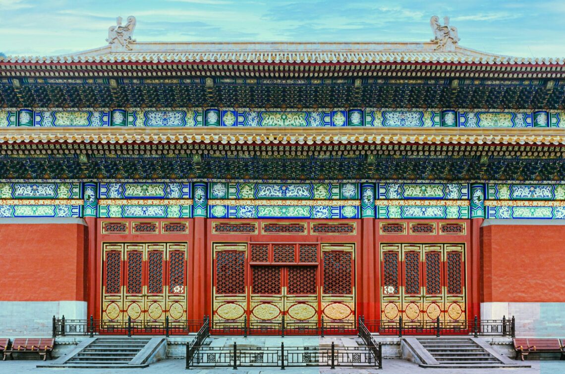 Architectural landmark: forbidden city back of the hall of supreme harmony © rafik wahba