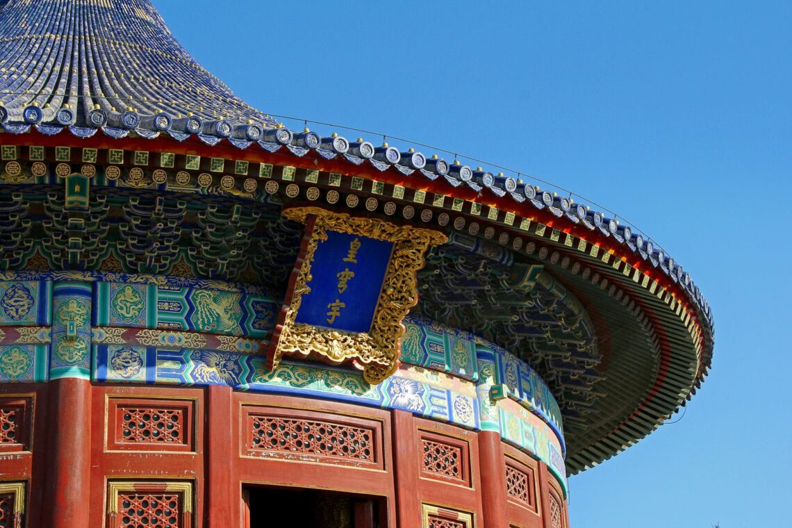 Architectural landmark: forbidden city roof closeup details of temple of heaven © min