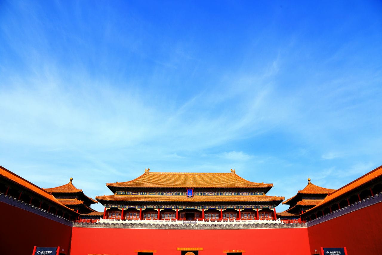 Architectural landmark: the forbidden city entrance © legolas