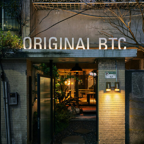 Original Btc Taipei / Soar Design Studio 19 Original btc taipei / soar design studio