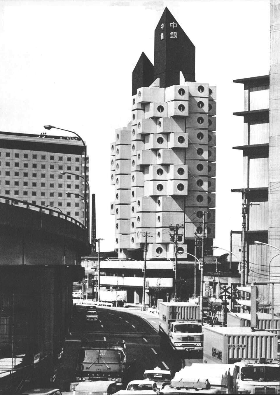 Street view, 1975, the nakagin capsule tower, ginza, tokyo, japan - kisho kurokawa - photographer unknown