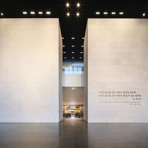 Hd Hyundai Global R&D Center / Nikken Sekkei + Heerim Architects &Amp; Planners 25 Hd hyundai global r&d center / nikken sekkei + heerim architects & planners