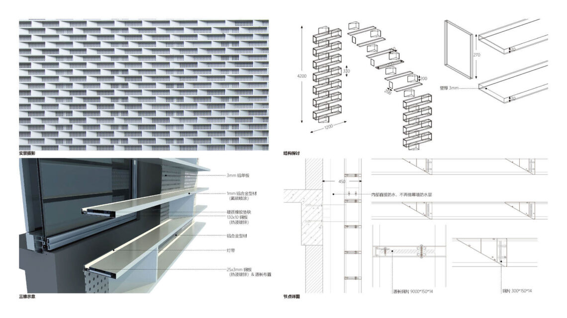 Asian Games Athlete Village / C+D Design Center 34 Asian games athlete village / c+d design center