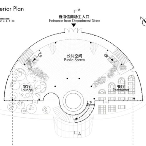 Sky Bowl / Sopa 37 Sky bowl / sopa