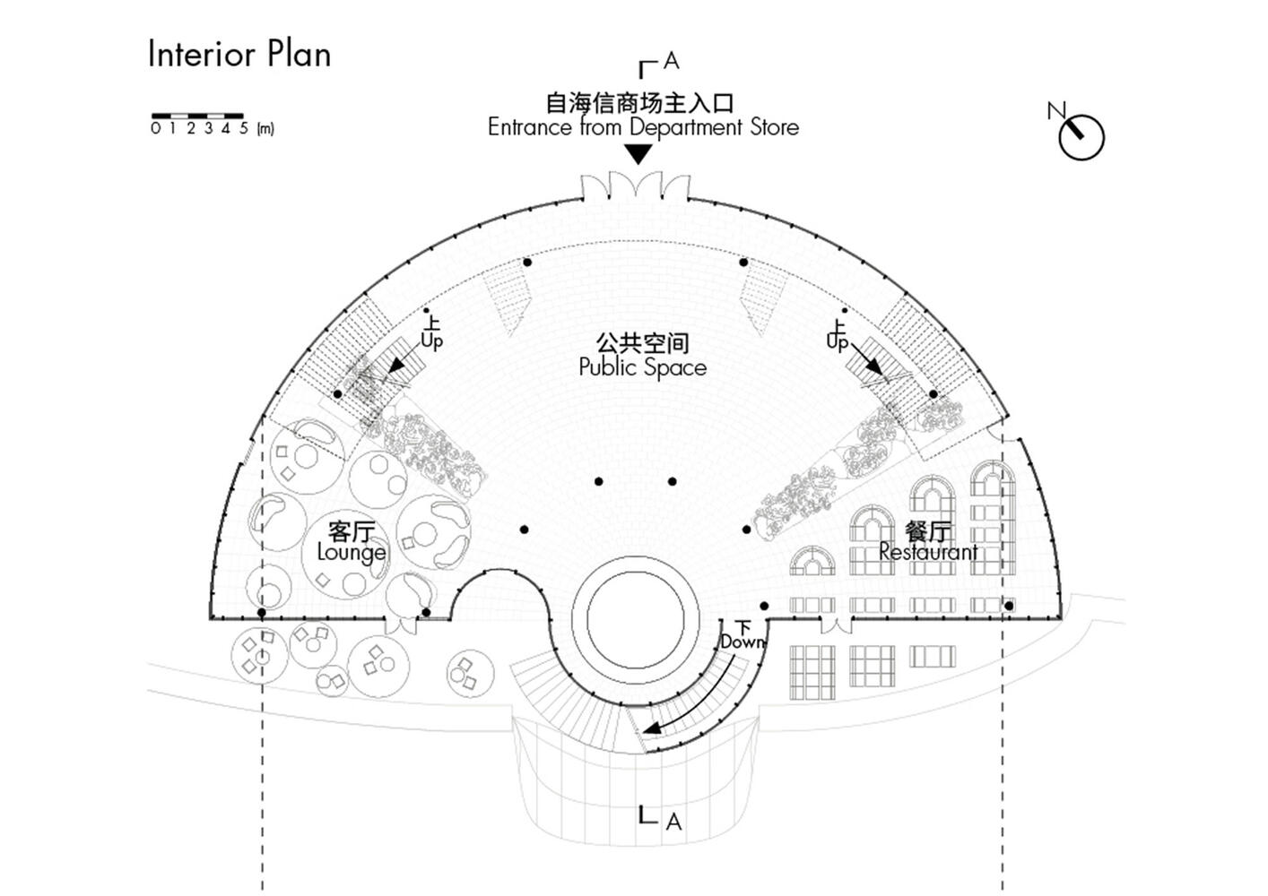 Sky Bowl / Sopa 7 Sky bowl / sopa