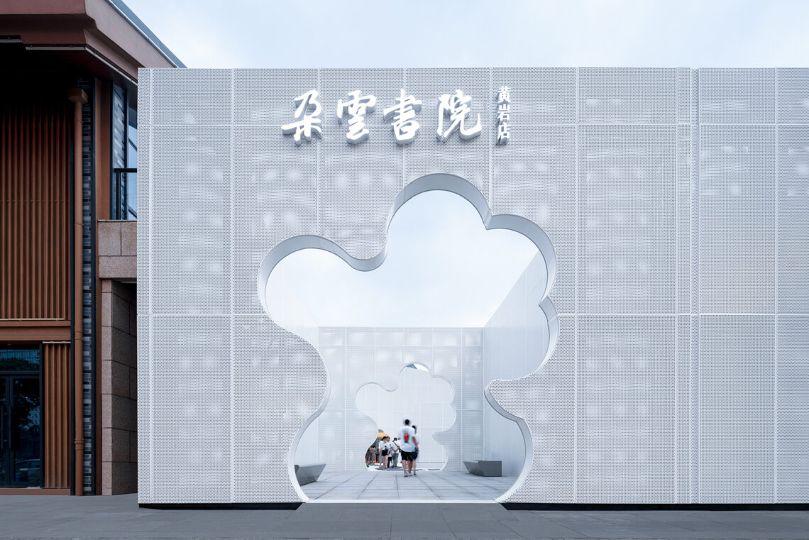 Duoyun Bookstore In Huangyan / Wutopia Lab 4 Duoyun bookstore in huangyan / wutopia lab