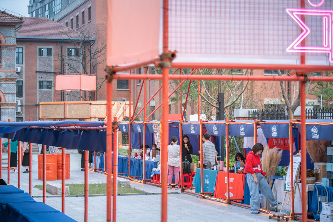 “yolechang2020” market / uao design