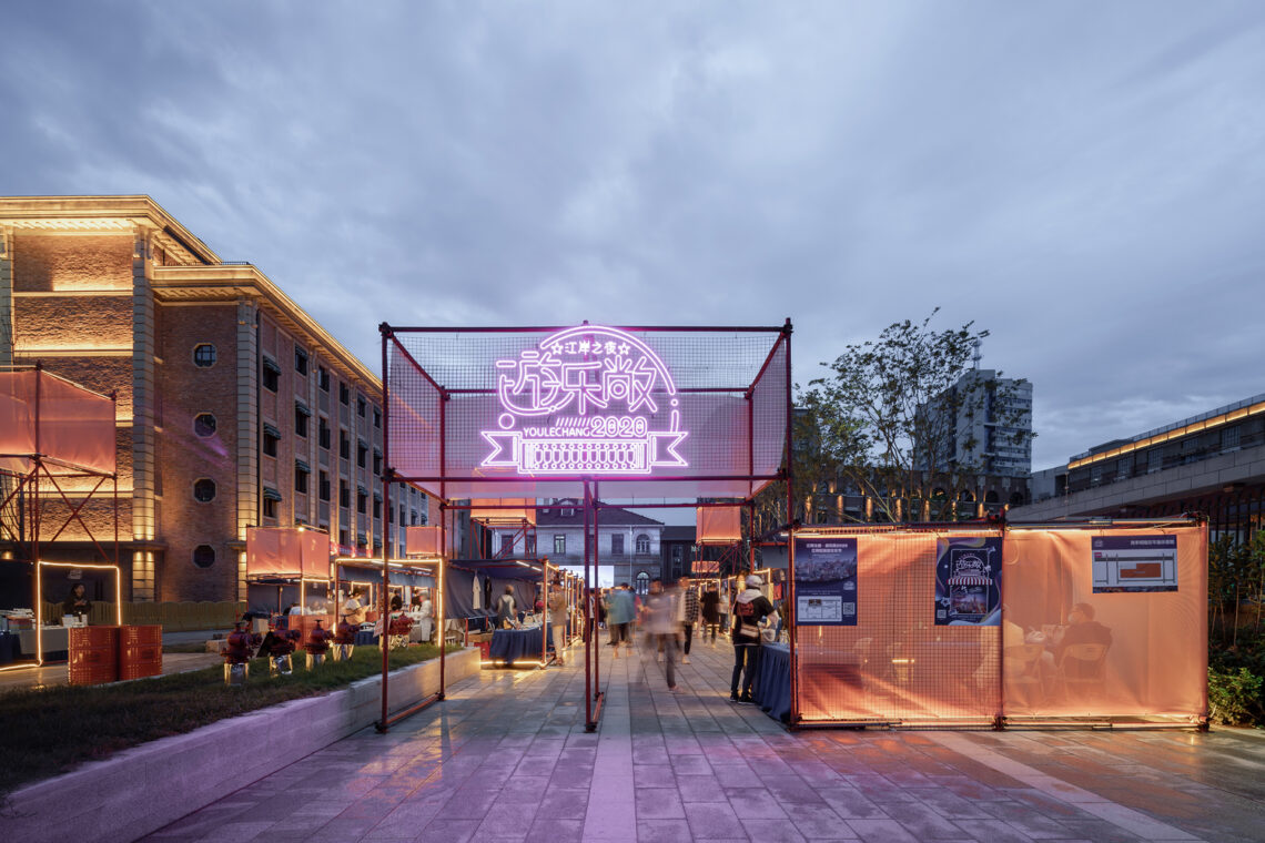 “yolechang2020” market / uao design