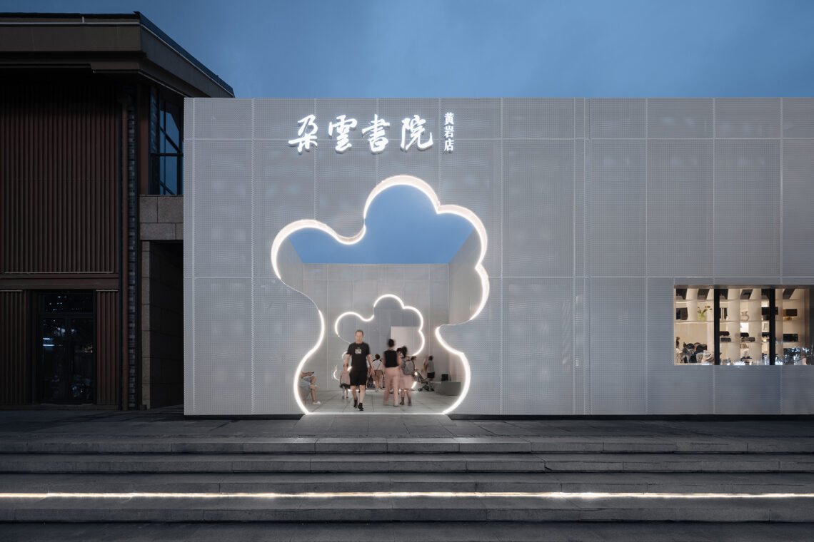 Duoyun Bookstore In Huangyan / Wutopia Lab 34 Duoyun bookstore in huangyan / wutopia lab