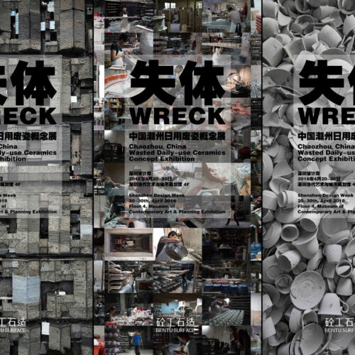 Wreck Furniture: Bentu Design Transforms Ceramic Waste Into Brand New Furniture 14 Wreck furniture: bentu design transforms ceramic waste into brand new furniture