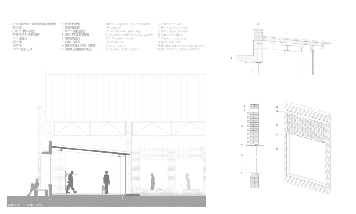 Renovation Of Nanjing Combat Machinery Factory / Mix Architecture 47 Renovation of nanjing combat machinery factory / mix architecture