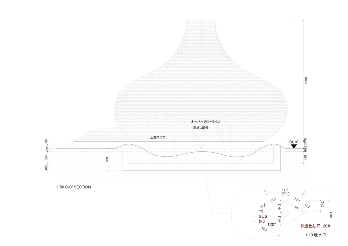 Sauna sazae / kengo kuma & associates