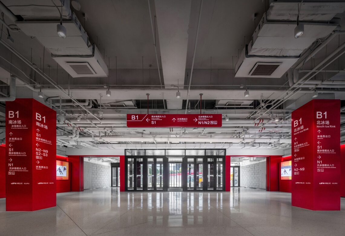 Huaxi Live Wukesong Ice Center / Wwd Design 36 Huaxi live wukesong ice center / wwd design