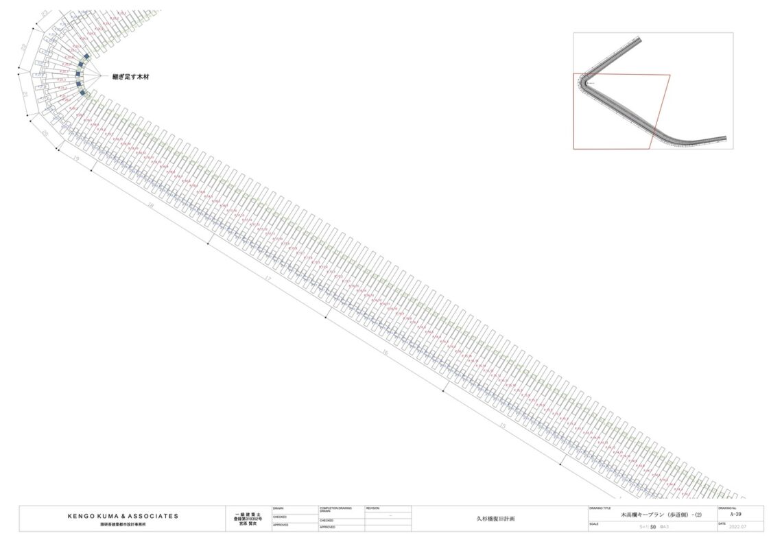 Kusugibashi Bridge / Kengo Kuma &Amp; Associates 27 Kusugibashi bridge / kengo kuma & associates