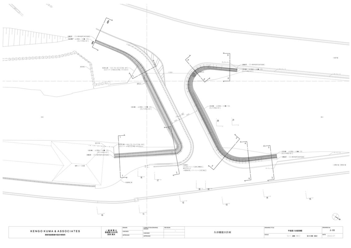 Kusugibashi Bridge / Kengo Kuma &Amp; Associates 2 Kusugibashi bridge / kengo kuma & associates