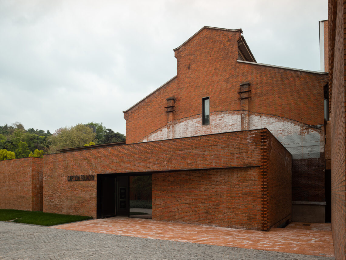Renovation Of Nanjing Combat Machinery Factory / Mix Architecture 23 Renovation of nanjing combat machinery factory / mix architecture