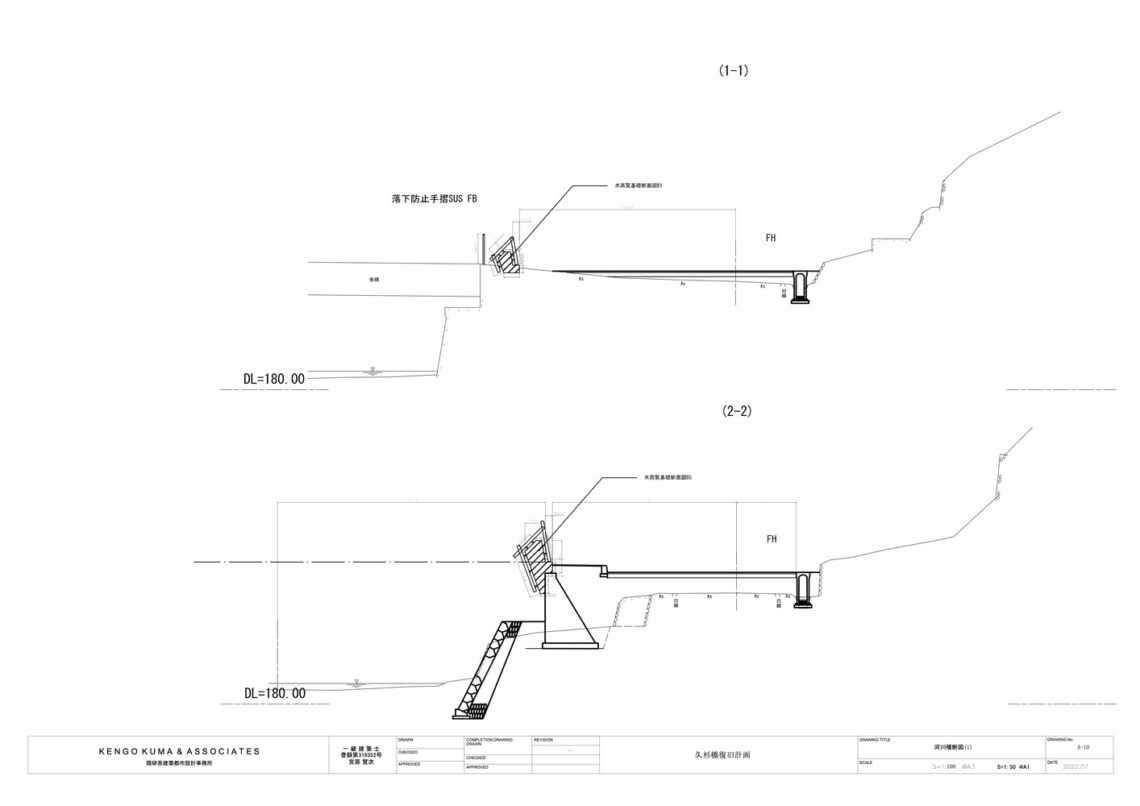 Kusugibashi Bridge / Kengo Kuma &Amp; Associates 8 Kusugibashi bridge / kengo kuma & associates