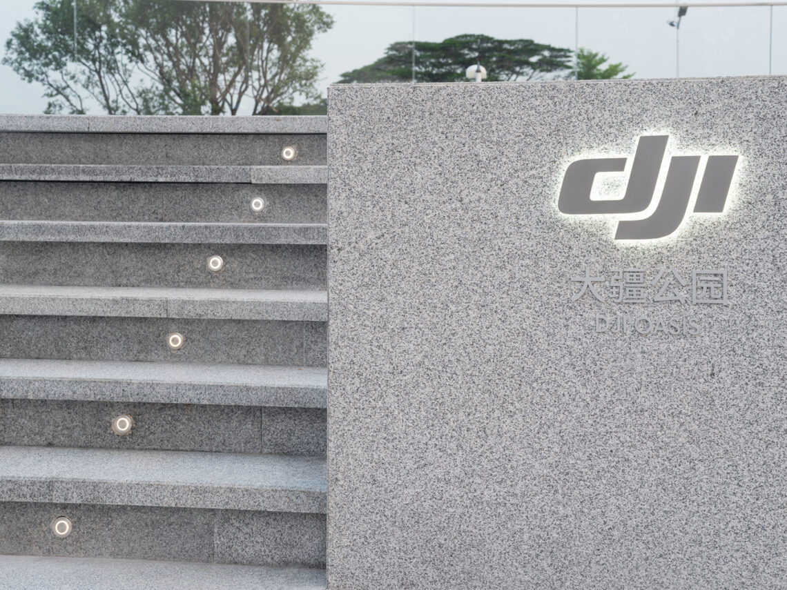 Dji Flagship Store / Various Associates 21 Dji flagship store / various associates