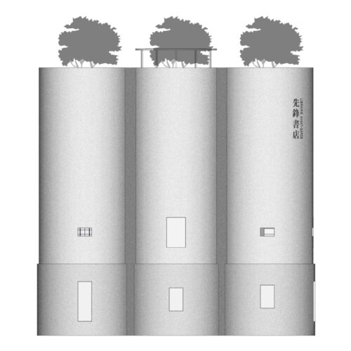 Garden Expo Silo Bookstore Of Library Avant-Garde / China Architecture Design &Amp; Research Group 26 Garden expo silo bookstore of library avant-garde / china architecture design & research group
