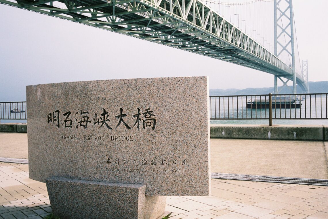 Japan’s Architecture Guide: 15 Architectural Landmarks To Visit In Japan 120 Japan’s architecture guide: 15 architectural landmarks to visit in japan