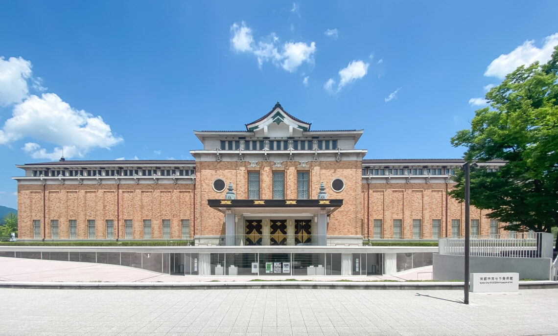 Architecture in kyoto: visit the top architectural landmarks in kyoto