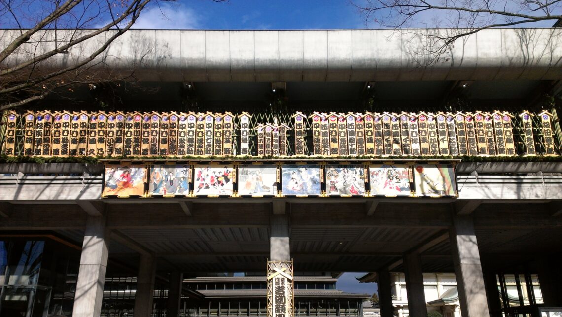 Architecture in kyoto: visit the top architectural landmarks in kyoto