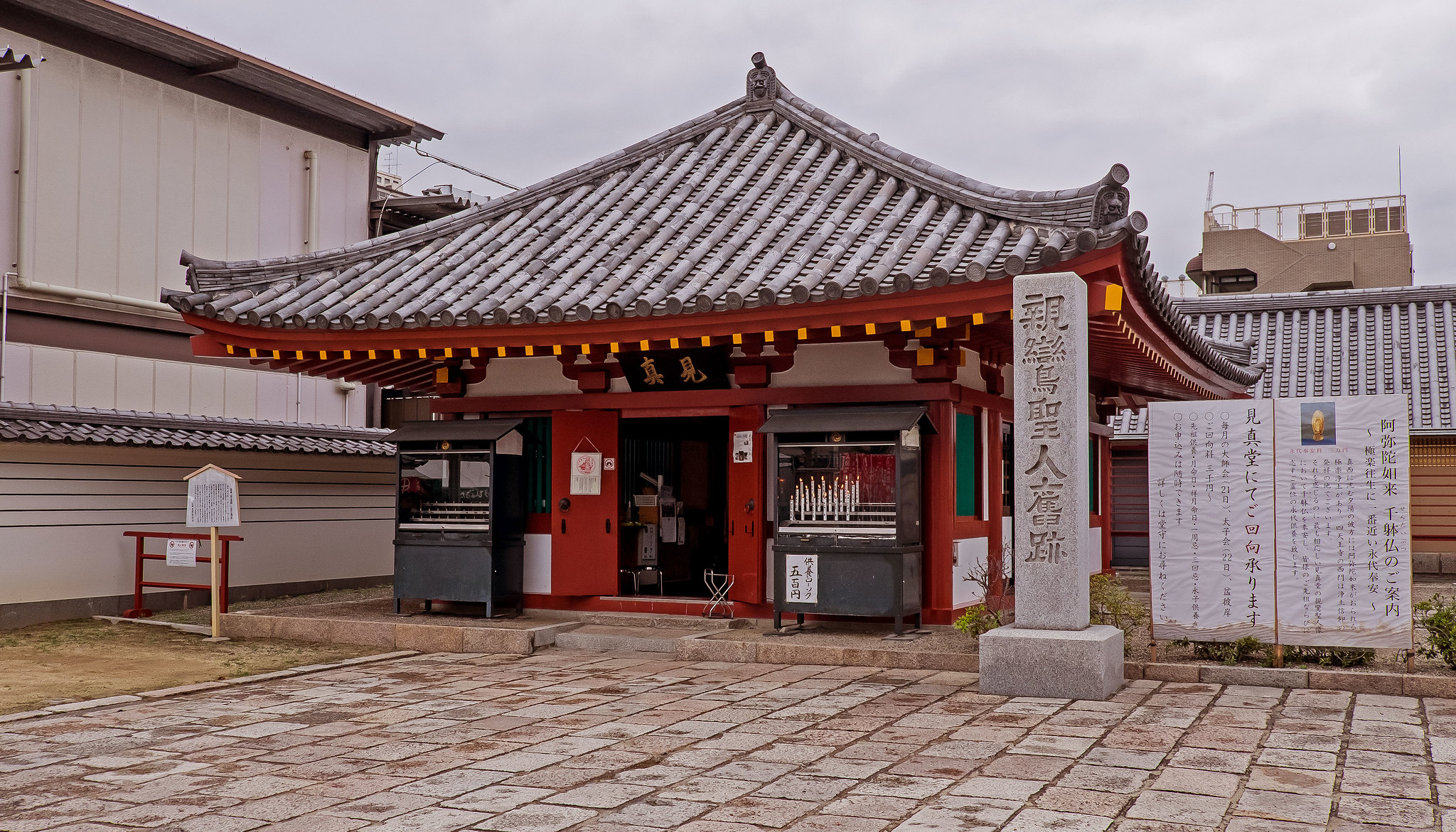 Architecture In Osaka: Visit The Top Architectural Landmarks In Osaka 121 Architecture in osaka visit the top architectural landmarks in osaka