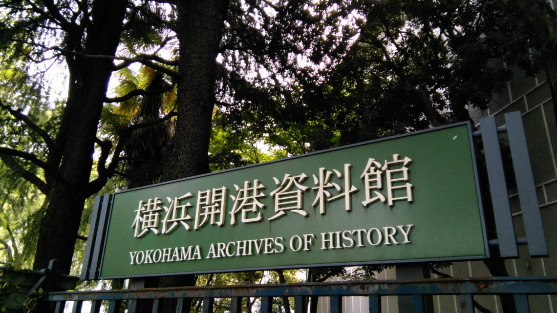 Architecture In Yokohama: Visit The Top Architectural Landmarks In Yokohama 107 Architecture in yokohama: visit the top architectural landmarks in yokohama