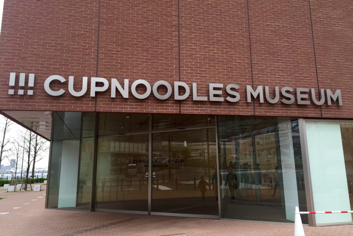 Architecture In Yokohama: Visit The Top Architectural Landmarks In Yokohama 119 Architecture in yokohama: visit the top architectural landmarks in yokohama