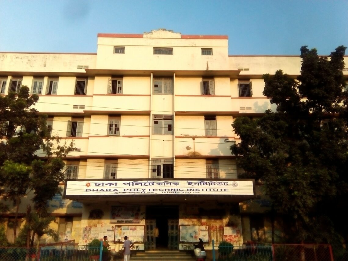 Dhaka polytechnic institute main. Gatenorth gate