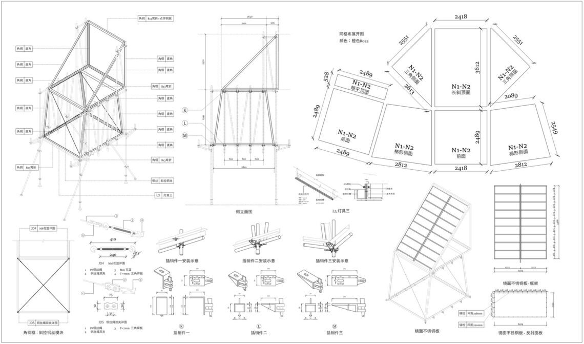 The Day Of Launching / Practice On Earth + Arc Z Architects 34 The day of launching / practice on earth + arc z architects