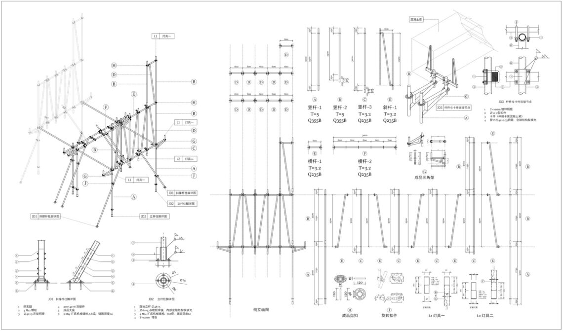The Day Of Launching / Practice On Earth + Arc Z Architects 6 The day of launching / practice on earth + arc z architects