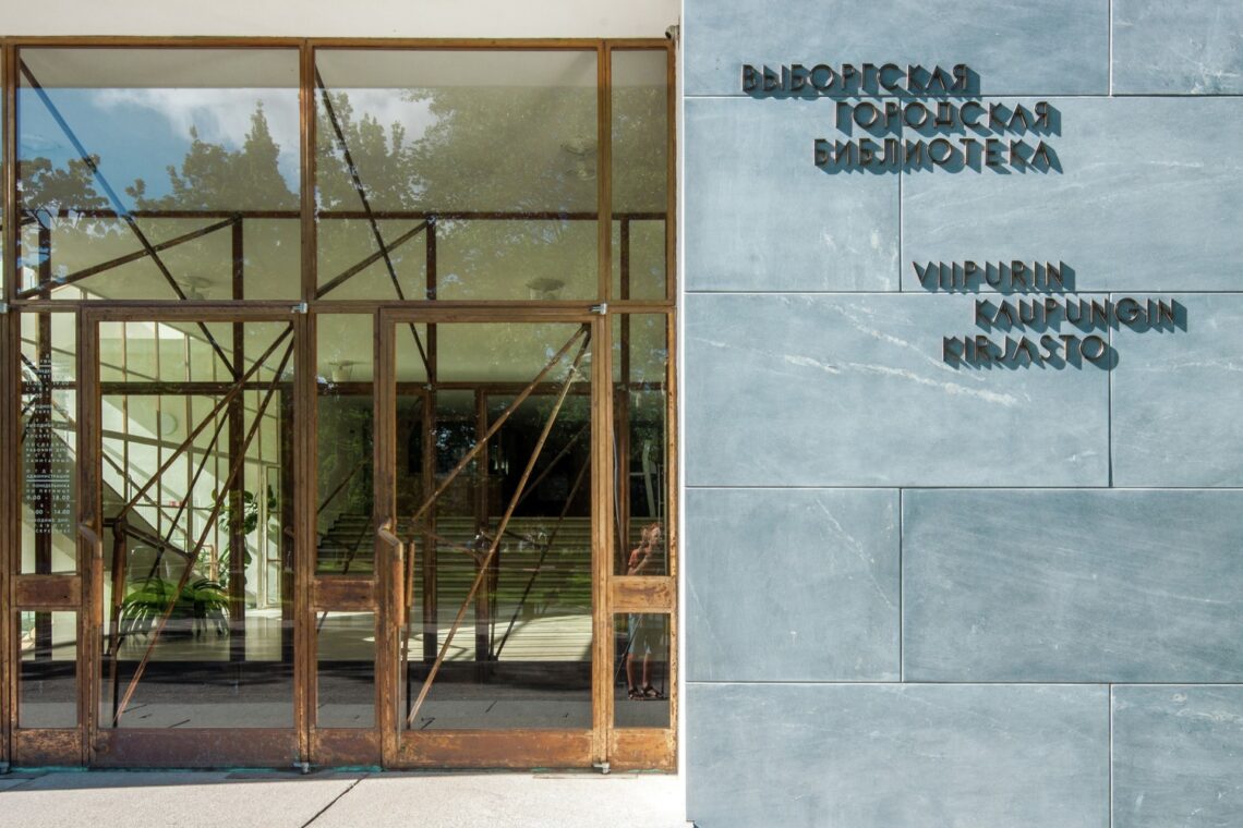 Viipuri library / alvar aalto | classics on architecture lab