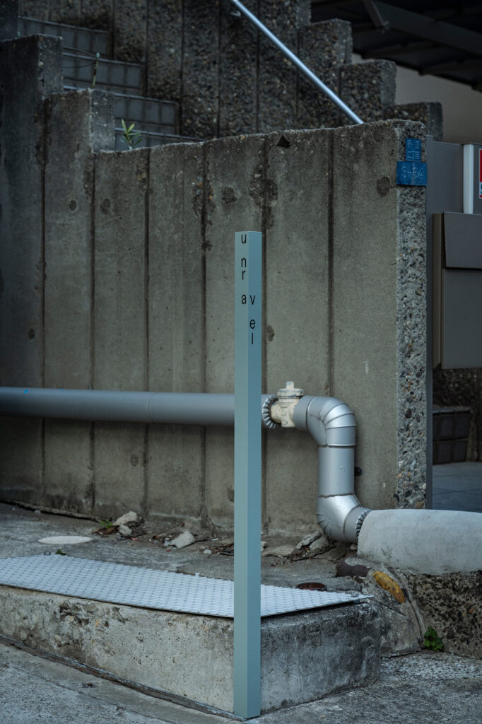 Unravel Hair Salon / Atelier Write 5 Unravel hair salon / atelier write