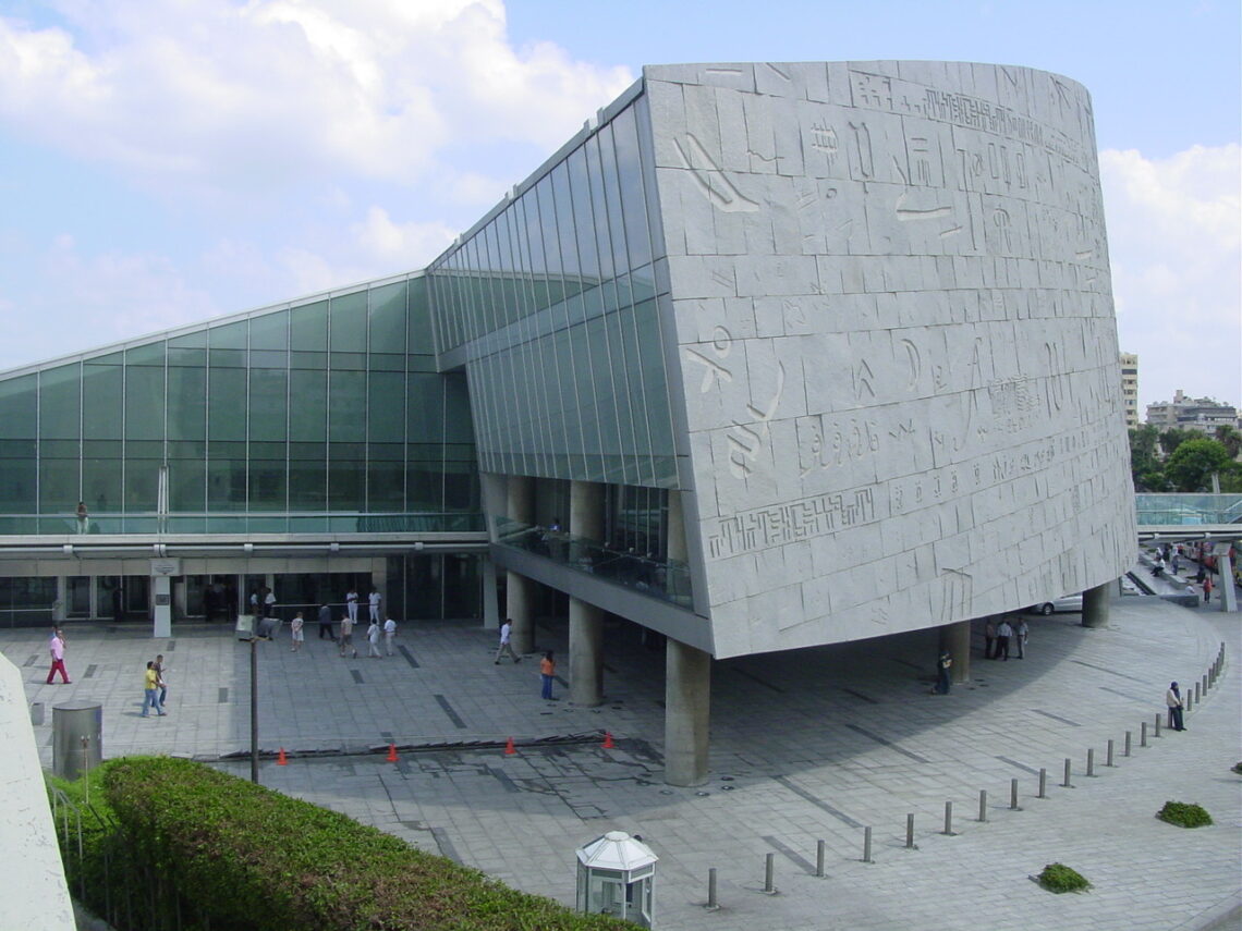 Bibliotheca alexandrina / snøhetta | classics on architecture lab