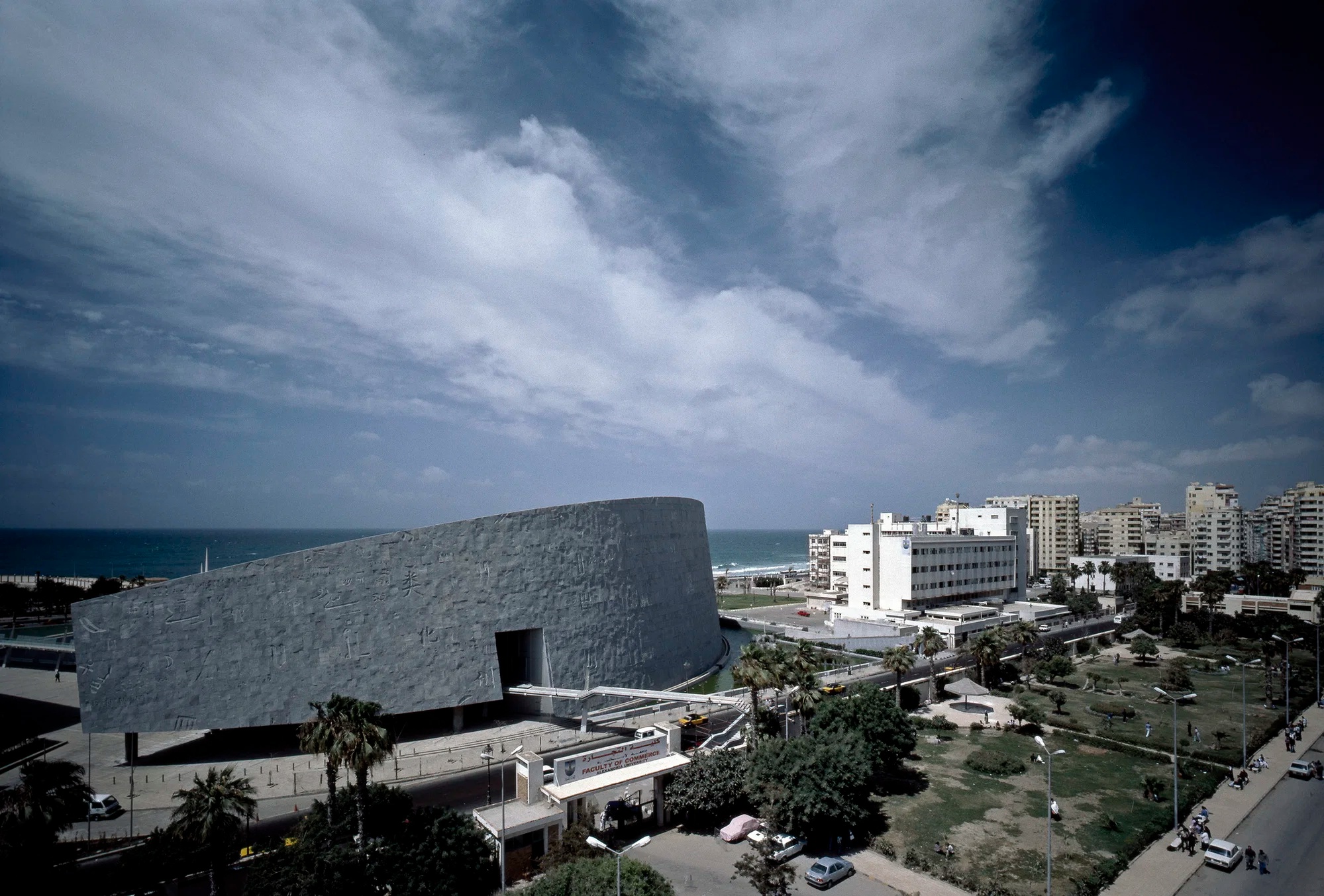 Bibliotheca alexandrina / snøhetta | classics on architecture lab
