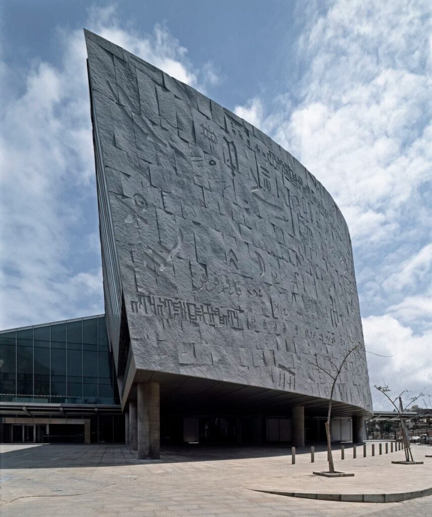 Bibliotheca alexandrina / snøhetta | classics on architecture lab