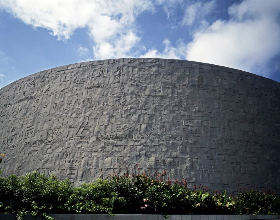 Bibliotheca alexandrina / snøhetta | classics on architecture lab