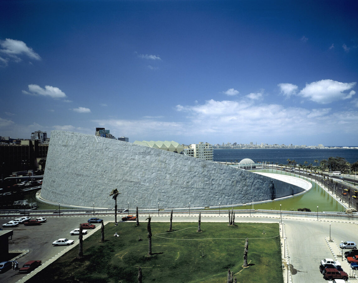 Bibliotheca alexandrina / snøhetta | classics on architecture lab