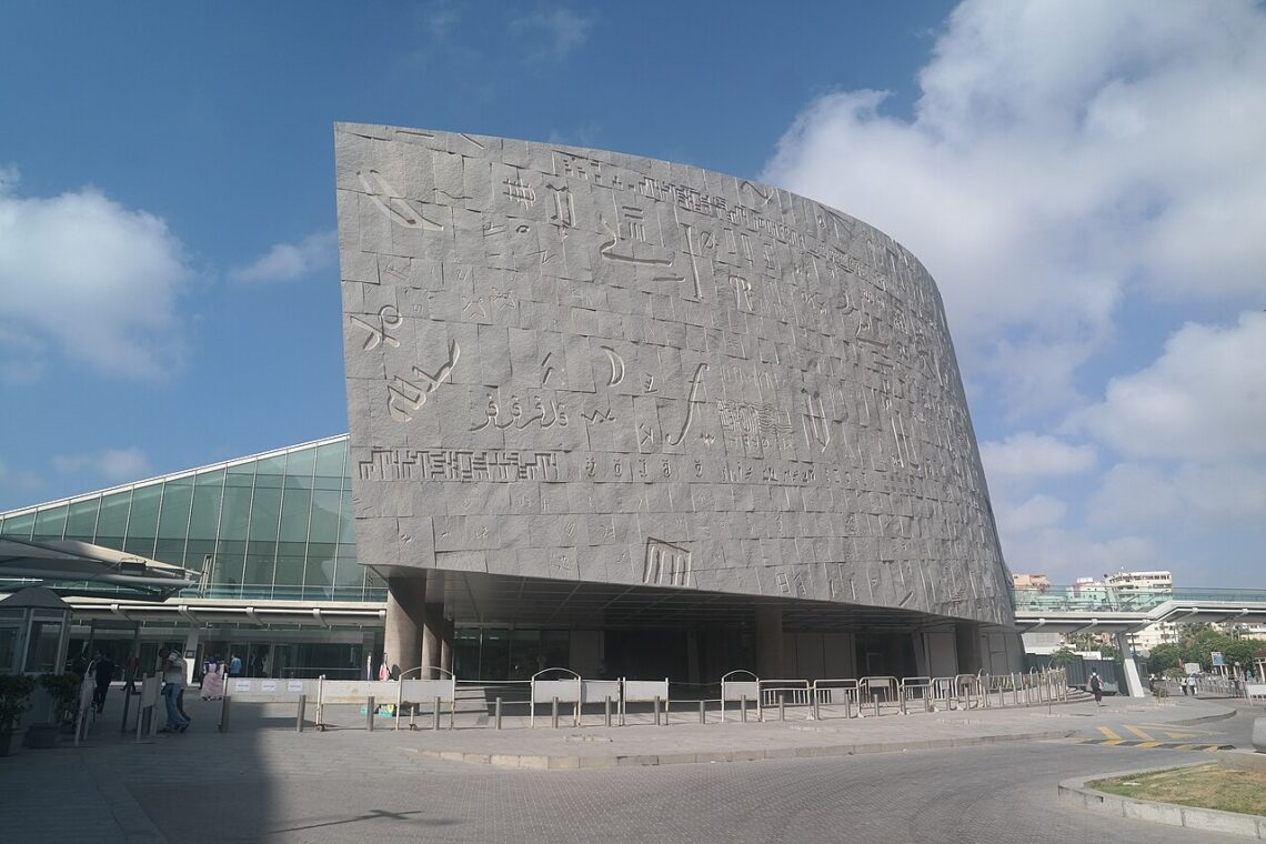 Bibliotheca alexandrina / snøhetta | classics on architecture lab