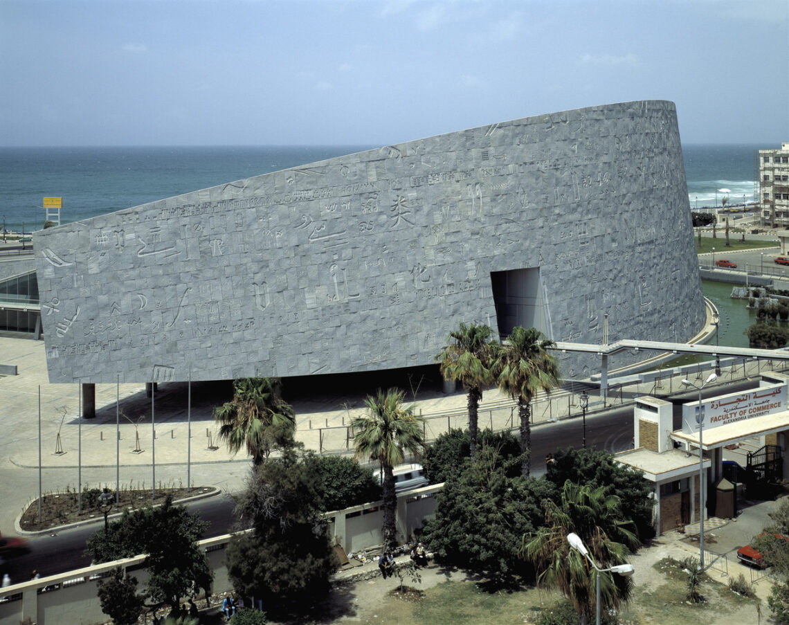 Bibliotheca alexandrina / snøhetta | classics on architecture lab