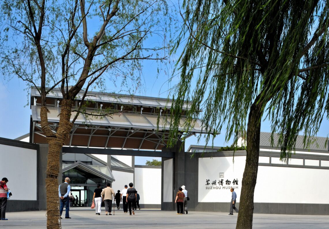 Suzhou Museum / I.m. Pei + Pei Partnership Architects | Classics On Architecture Lab 36 Suzhou museum / i. M. Pei + pei partnership architects | classics on architecture lab