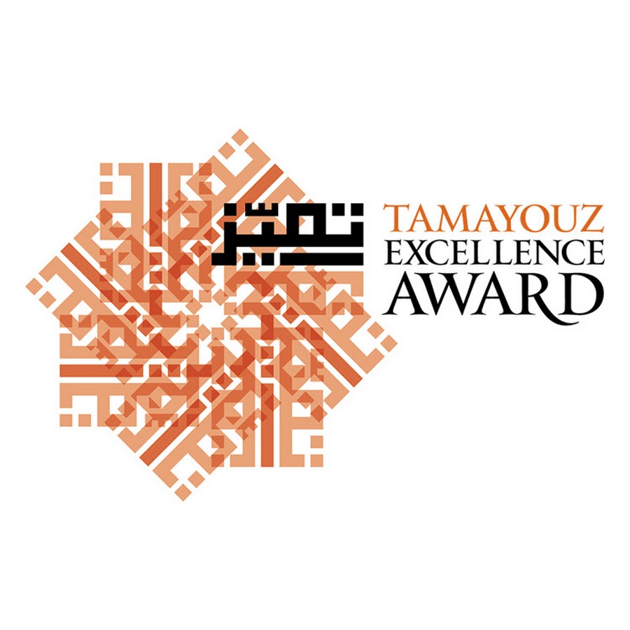 Tamayouz excellence award for architecture